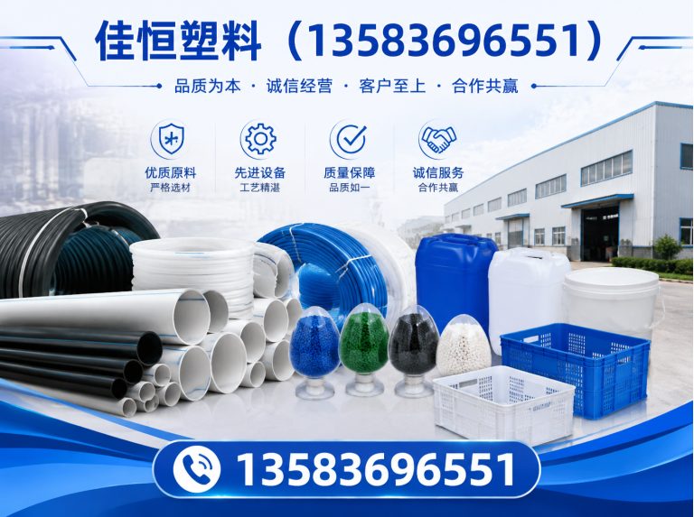 临朐县塑料瓶展示图